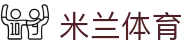 米兰体育官方网站入口-ACMilanSports